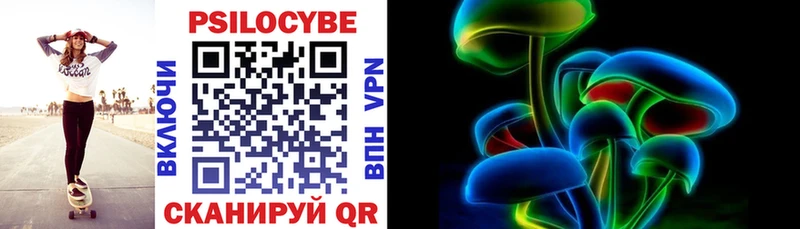Галлюциногенные грибы ЛСД  Оренбург 