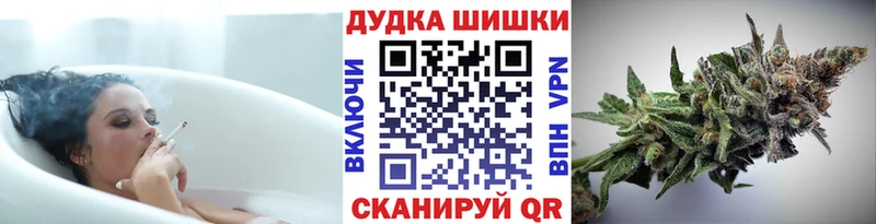 Марихуана план  наркошоп  гидра зеркало  Оренбург 