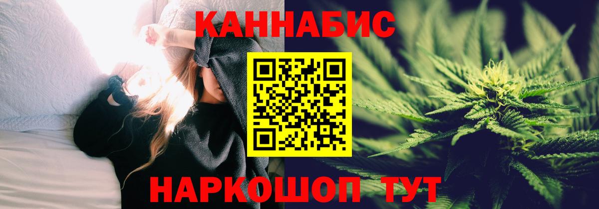 Бошки Шишки семена Оренбург